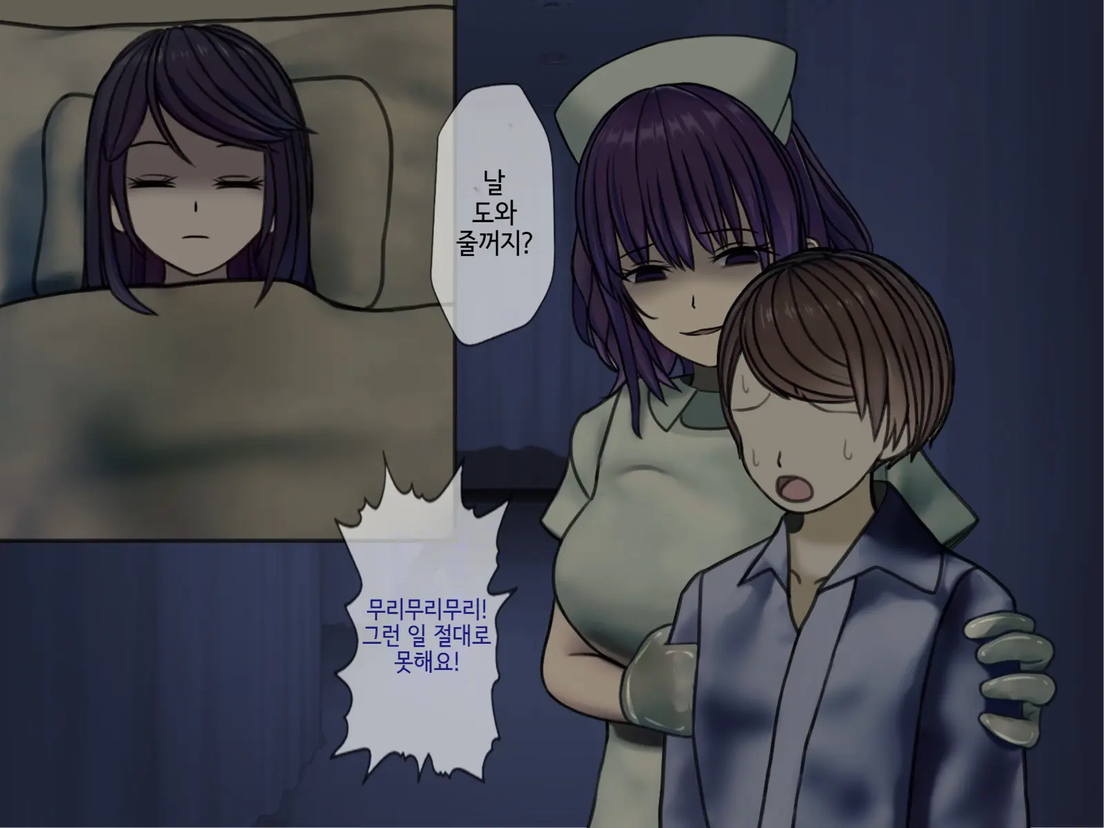Sakusei Byoutou2 ~Seikaku Saiaku No Nurse Shika Inai Byouin De Shasei Kanri Seikatsu~ | 착정병원2 ~성격 나쁜 간호사들밖에 없는 병원에서 사정관리생활~
